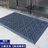 多美净入户门进门地垫室外防滑门口蹭土拼接脚垫除尘垫商用酒店户外 三刷-灰块灰刷【灰色更大气】 60*90CM【特价款】