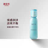 御泥坊春风抚面氨基酸清爽平衡控油爽肤乳液补水保湿护肤乳120ml 礼物