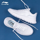 李宁（LI-NING）跑步鞋男鞋FutureRun跑步系列轻质透气跑鞋运动鞋子男