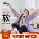 迪士尼（Disney）儿童外套2024年春秋新款男女童立领舒棉绒上衣保暖时尚衣服女孩 蛋糕紫 女童 110