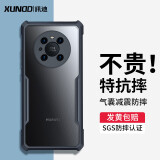 讯迪（Xundd）适用华为mate40pro手机壳华为mate40Epro保护套气囊防摔镜头全包半透明超薄个性男女款防刮保护壳