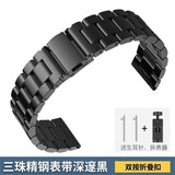 卡贝伦GT3Pro智能手表 公交卡通话支付NFC运动心率血氧睡眠监测手环男女 精钢表带22mm通用