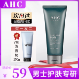 AHC男士洗面奶洁面乳B5玻尿酸洗面奶补水保湿深层清洁收毛孔 AHC男士洗面奶180ml-赠vte洁面