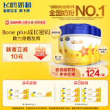 飞鹤星飞帆4段(3-6岁适用) CBP骨骼发育儿童奶粉  700克*4罐 