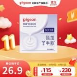 贝亲防溢乳垫孕妇一次性乳贴母乳防漏贴产妇哺乳隔乳贴超薄透气奶垫 防溢乳垫40片装