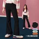 ASK JUNIOR女童裤子2025秋冬季儿童加绒保暖长裤休闲时尚喇叭裤 黑色 150