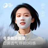 GOLOVEJOY跑步口罩冬季保暖面罩防风滑雪护脸运动徒步登山透气易呼吸黑L
