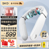 SKG颈椎按摩器G5颈部肩颈按摩仪U型枕脉冲揉捏理疗护颈仪脖子牵引器红光热敷 父母亲节男女友生日礼物 25年重磅新品