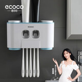 ecoco意可可牙刷置物架壁式免打孔漱口杯刷牙杯挂墙式卫生间壁挂吸壁牙具套装 北欧蓝