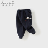 戴维贝拉（DAVE＆BELLA）儿童针织裤子秋冬男童仿牛仔裤加绒束脚裤