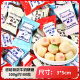 旺旺喜糖散装多品牌结婚订婚喜糖喜饼含糖混合牛奶糖婚庆糖果巧克力 500g 悠哈奶糖约100粒