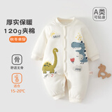 婧麒（JOYNCLEON）新生儿棉服秋冬季初生宝宝夹棉连体衣婴儿加厚棉袄外出服冬款 恐龙直开 73cm