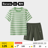 蕉内（Bananain）王一博同款305H纯棉睡衣男女士100%棉情侣家居服短袖短裤套装夏季 【短裤款条纹-男】弥草绿横条纹 2XL