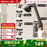 四季沐歌（MICOE）机械臂水龙头360万向旋转不锈钢招财猫冷热洗脸洗手面盆