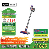 戴森（DYSON）V8无绳吸尘器【升级款】手持无线吸尘器 除螨 宠物 家庭适用