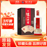 泸州老窖 珍藏头曲 浓香型白酒 52度 1.5L*1瓶 宴请送礼