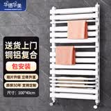 华德华美（HUADE HUAMEI）小背篓暖气片卫生间铜铝复合散热器家用水暖厕所卫浴壁挂式取暖器 高 1000mm*400mm 中心距 亮白色 （包安装） 漏水换新