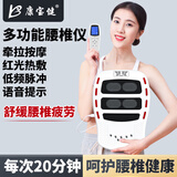 康宝健 腰部按摩器曲度腰椎腰肌劳损电动牵引加热腰椎间盘热敷突出腰疼按摩仪老人腰背腰痛支撑礼物 全新三气囊+白色插电款