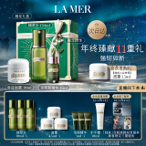 海蓝之谜（LA MER）修护经典套装(精萃水+面霜+精华)护肤品化妆品礼盒生日圣诞礼物女