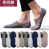 俞兆林10双袜子男士隐形袜船袜春夏季加厚毛圈袜底浅口休闲男袜 10双毛圈底隐形袜fm 均码 39-43