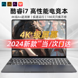 品弘本国行【2024新款英特尔可选酷睿i7/独显】金属笔记本4K笔记本电脑轻薄网课办公AI游戏本大学生手提 酷睿i7丨13代+独显+电竞设计全能本 32G内存+2TB  超速硬盘