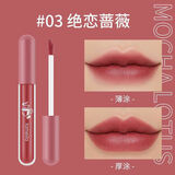 拉美拉丝柔雾感玻璃唇釉保湿唇彩唇蜜染唇液豆沙色舞台妆口红女学 3绝恋蔷薇