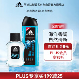 阿迪达斯 （adidas）男士冰点香水沐浴露套装（冰点50ml+冰点400ml）