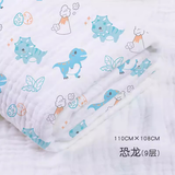 洁丽雅婴儿浴巾纯棉超柔吸水洗澡纱布幼儿童宝宝新生婴儿用品 【加厚】9层110*108cm 恐龙世界