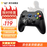 易速马绝影9013Pro无线游戏手柄Switch蓝牙类Xbox特斯拉原神黑悟空神话苹果iOS电脑steam安卓iPad黑色