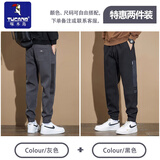 啄木鸟休闲裤男春秋季新款宽松束脚裤男士潮流显瘦时尚百搭长裤子男装 灰色+黑色【常规/两件装】 L 【建议105-110斤】