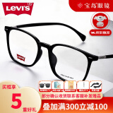 李维斯（Levi's）眼镜框黑色方框轻盈近视光学眼镜架男女款眼镜架LS03099