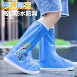 正雨鞋套儿童雨天雨鞋雨鞋套防水防雨鞋套男女童加厚耐磨便携防滑水鞋 蓝色小恐龙 XXL【34-35码】当天发货】