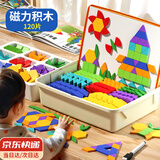 卡卡曼儿童玩具3-6岁男孩女孩生日礼物三4岁磁力拼图七巧板积木益智幼儿 120片磁性几何积木 带分格收纳盒 新年春节礼物三四5岁开发智力早教玩具