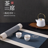 艾薇桌旗中式茶席防水桌布长条茶几台布茶旗桌垫茶杯垫30*240蓝底梅花