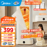 美的（Midea）可折叠干衣机烘干机家用折叠收纳便携小型风干机变频暖风布罩类婴儿烘干机烘干内衣便携 【巴氏+高温除菌】HBGD10D1 175L
