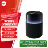 小米音箱 Xiaomi Sound Pro 小爱同学 音箱 音响  Sound Pro 7单元旗舰声学｜40W震撼低音