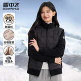 雪中飞短款保暖羽绒服女秋冬潮流拼接款上衣舒适无缝胶囊羽绒衣立领外套 黑色 （男女同款） L (175)
