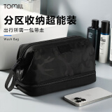 ToMill洗漱包男出差旅行男士化妆用品收纳袋差旅便携式大容量洗浴洗澡包