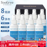 SooGree眼镜清洗剂洗眼镜水清洗液喷雾手机相机镜头片电脑屏幕清洁神器