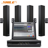 狮乐（SHILE）专业大功率会议线性音响系统 纯后级功放壁挂音柱调音台报告厅音箱套装组合设备 BX-408