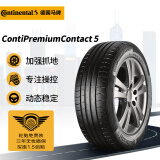 德国马牌（Continental）轮胎/汽车轮胎 215/60R17 96H CPC5原配观致3/宝骏560/530/景逸X5