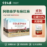 戈宝红麻罗布麻茶 适合血压偏高者有助于维持血压健康水平 新疆茶叶礼盒 4.5g*56袋*2盒【周期实惠】