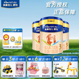 美素佳儿（Friso）源悦婴幼儿\儿童配方奶粉 荷兰原装进口 3段400克*3罐