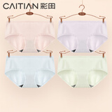 彩田内裤女棉中腰4条装新疆长绒棉女生大码纯色简约透气抑菌裆三角裤 加长裆中腰G 浅粉+水蓝+云紫+冰水绿 4条 XL 170/100 适合115-130斤