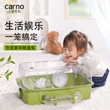 carno卡诺仓鼠隧道笼亚克力超大豪华别墅金丝熊饲养箱透明  古堡绿