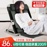 禾夫床上靠背椅大学生宿舍神器折叠便携躺椅飘窗懒人沙发老人床上躺椅 【四季款】中号【6档调节+靠枕】