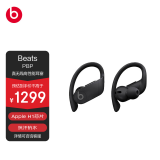 beatsBeats Powerbeats Pro 完全无线高性能耳机 真无线蓝牙运动耳机 黑色