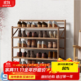 安尔雅 楠竹简易鞋架门口宿舍鞋柜收纳防尘置物架鞋架子折叠茶色5层70cm