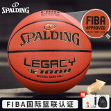 斯伯丁（SPALDING）利拉德球星同款7号篮球传奇TF1000FIBA超纤专业赛事篮球 76-963Y