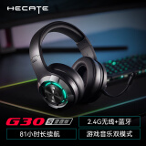 漫步者（EDIFIER）HECATE G30S雷霆版2.4G无线蓝牙双模游戏耳机头戴式多平台兼容电脑网课办公会议电竞吃鸡耳麦 黑色